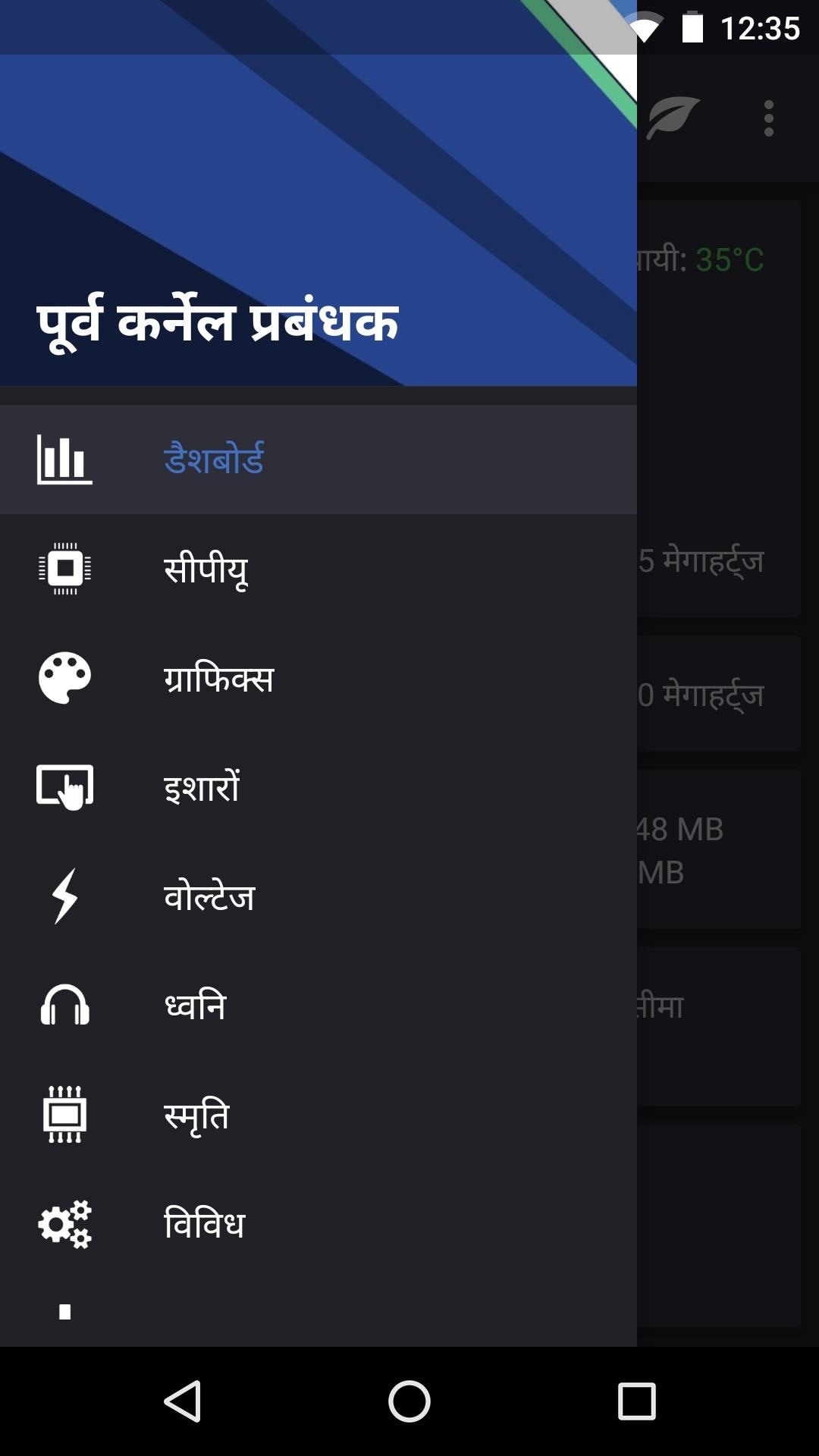 automatically-translate-any-android-app-into-any-language-w1456-13 Automatically Translate Any Android App into Any Language