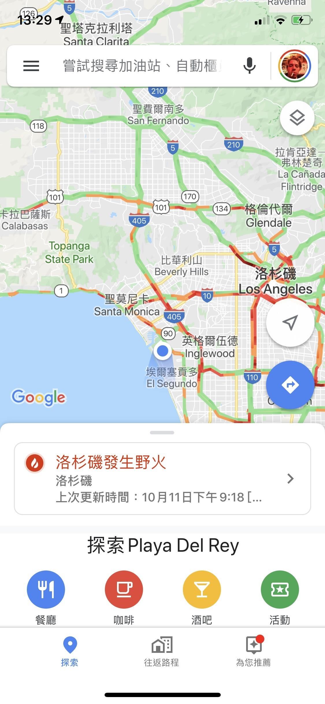 change-languages-per-app-basis-your-iphone-ios-13-w1456-11 How to Change Languages on a Per-App Basis on Your iPhone in iOS 13