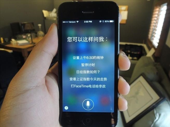 everything-you-need-know-about-apples-ios-7-1-for-ipad-iphone-ipod-touch-w1456-5 Everything You Need to Know About Apple's iOS 7.1 for iPad, iPhone, & iPod Touch