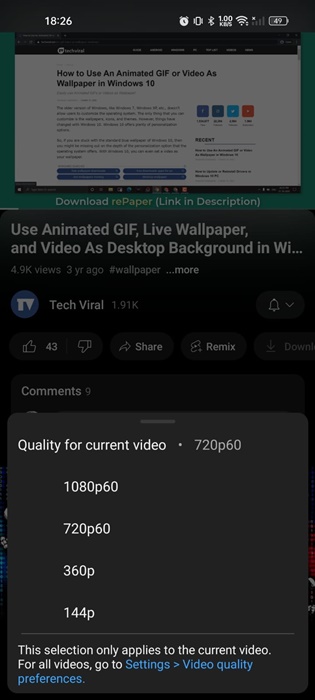 select the quality